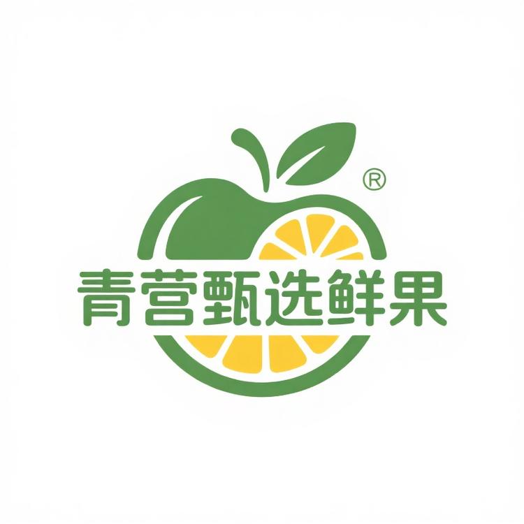 青营甄选鲜果