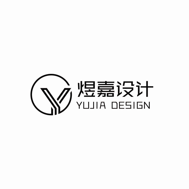 芜湖煜嘉室内装饰设计有限公司的小店