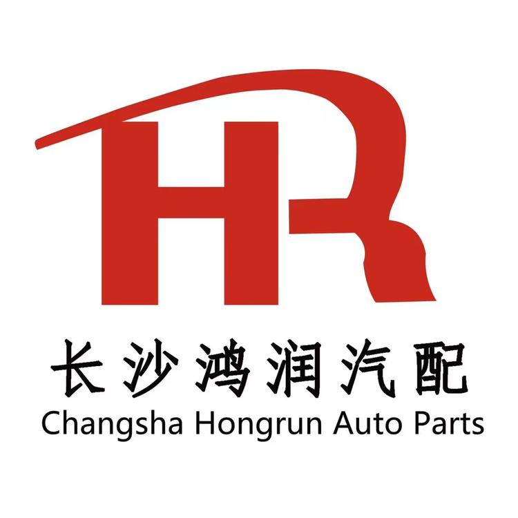 长沙百熙汽车配件有限公司