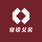 骁锐女装