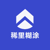 稀里糊涂的杂货铺