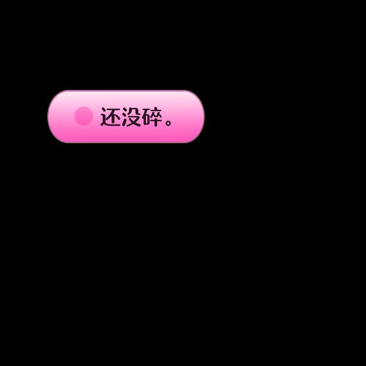 心碎美少女007