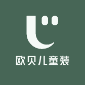 欧贝儿童装工厂店