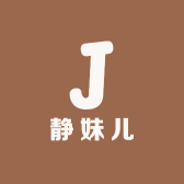 静妹儿小店