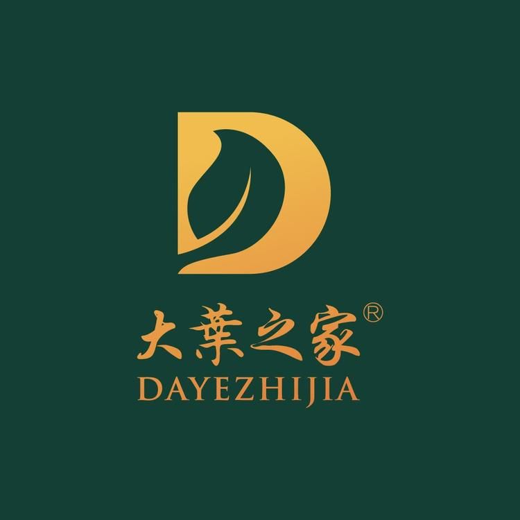 西双版纳大叶之家茶业有限公司的小店