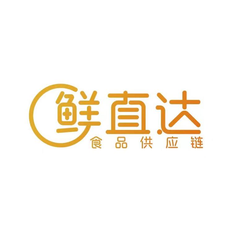 鲜直达食品供应链