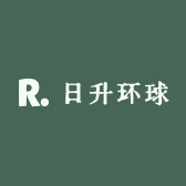 日升环球贸易