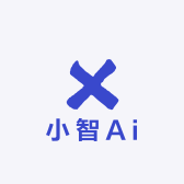 小智Ai