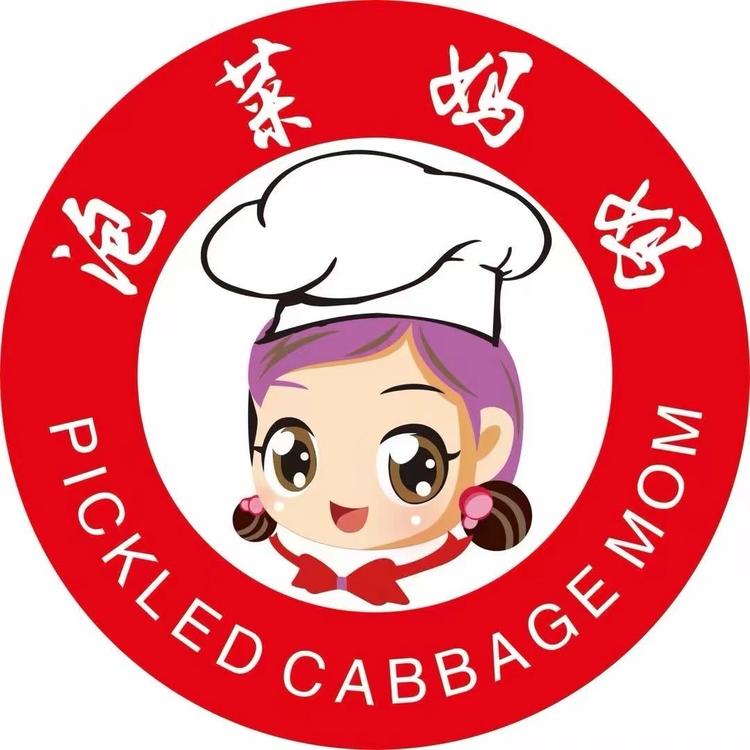 泡菜妈妈凉皮凉面泡菜肉夹馍
