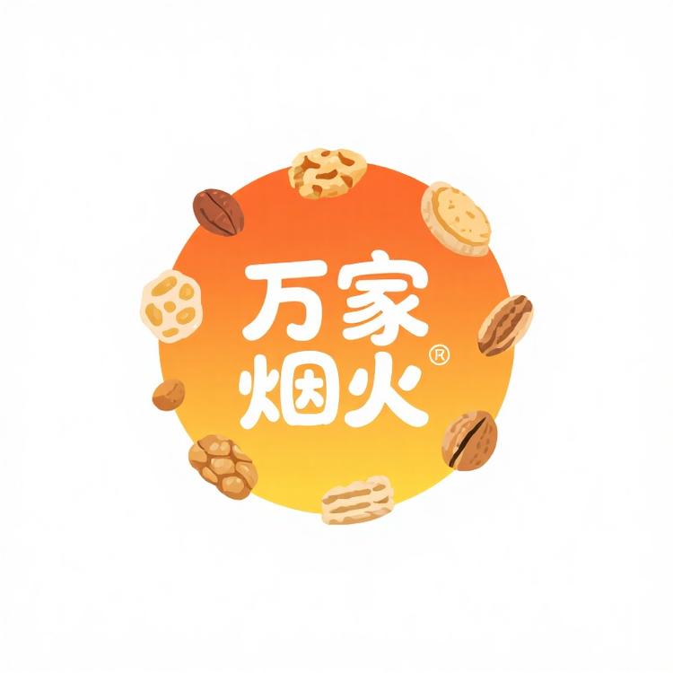万家烟火美食店