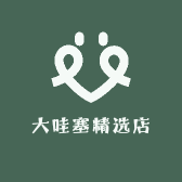 大哇塞精选店