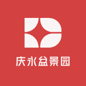 庆永盆景园