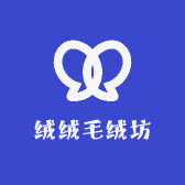 绒绒毛绒坊