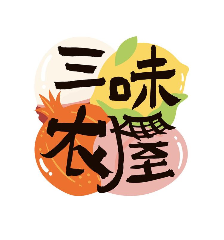 三味农屋企业店