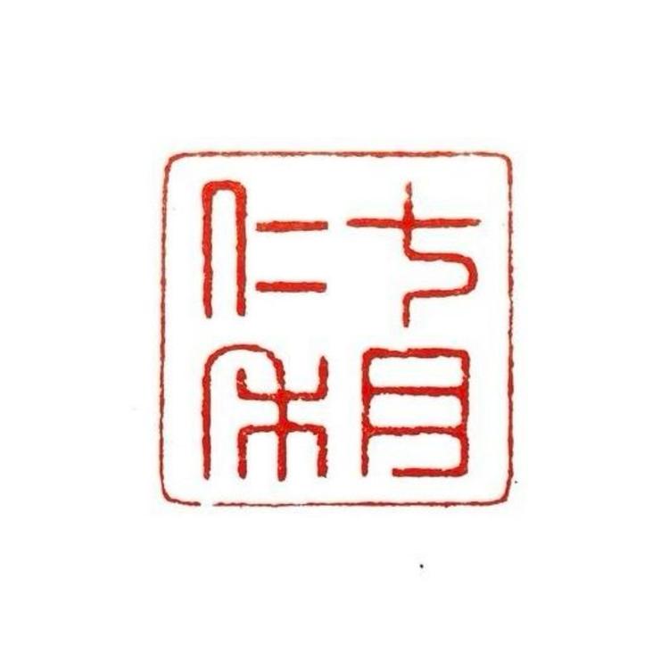 大喜稻有机农场