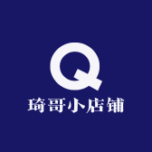 琦哥小店铺