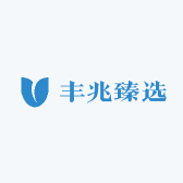 丰兆臻选