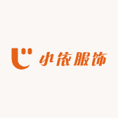 电恒服饰