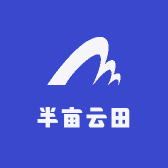 半亩云田家居生活优选