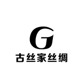 古丝家丝绸