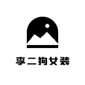李二狗女装