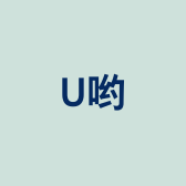 U哟