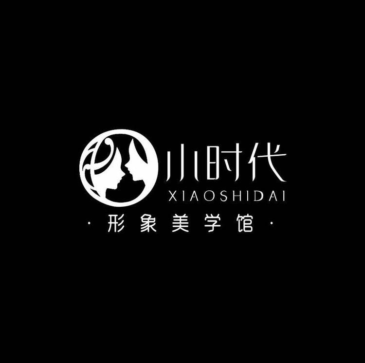 平邑县小时代美发沙龙店的小店个体店