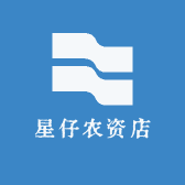 星仔农资店