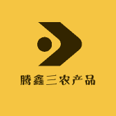腾鑫三农产品
