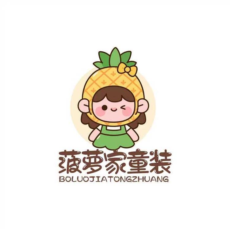 菠萝家童装