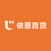 依思百货