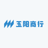 玉阳商行
