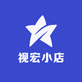 视宏小店