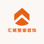 汇联整家装饰
