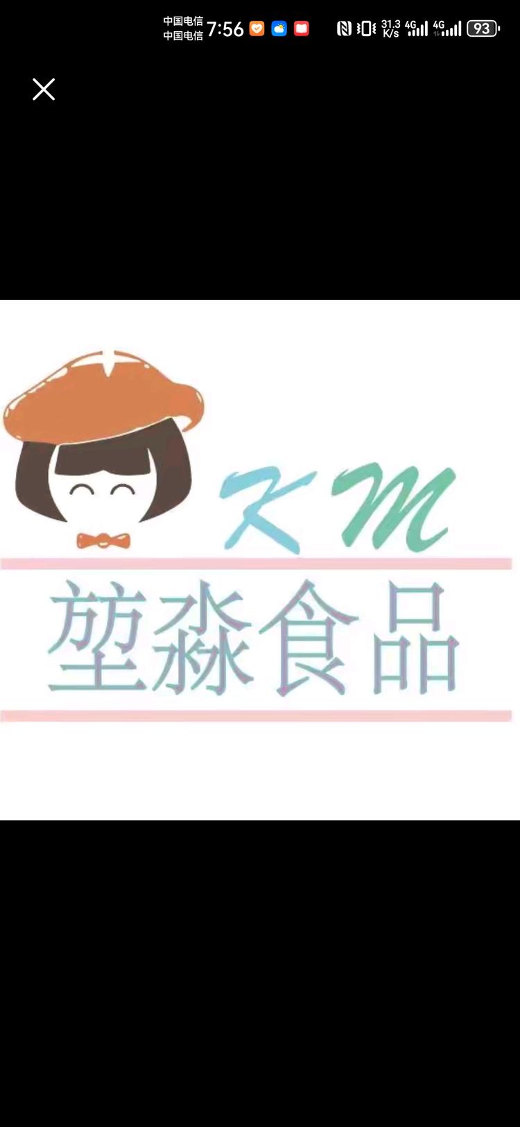 涛涛书画小店