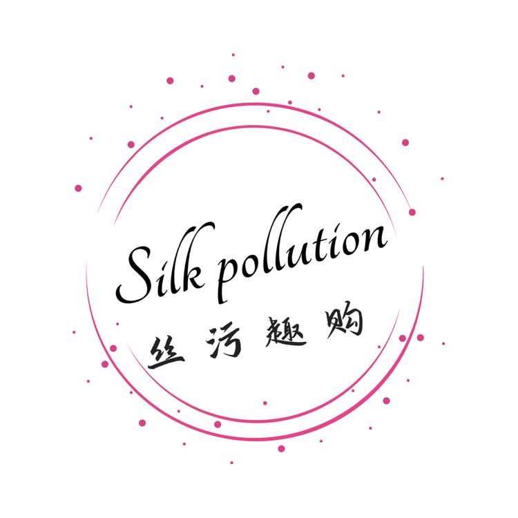 丝污趣购