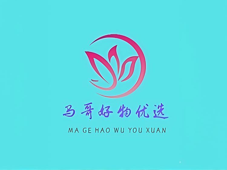 马哥好物优选