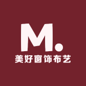 美好窗饰布艺