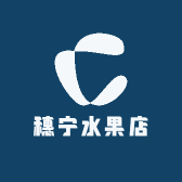 穗宁水果店