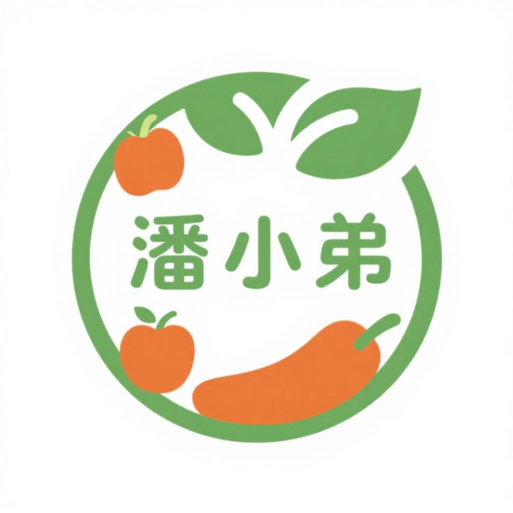 潘小弟果蔬生鲜