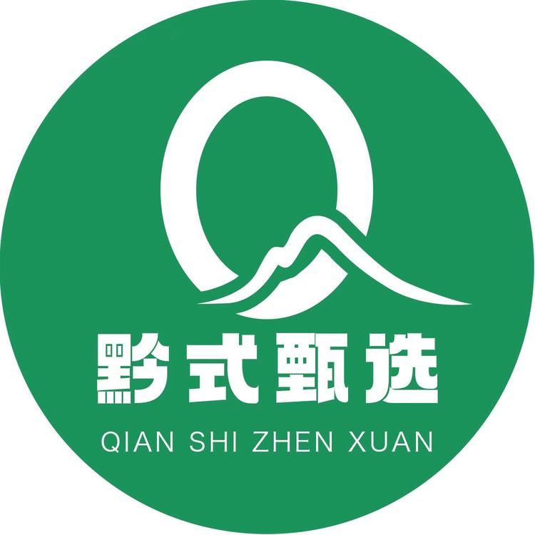 黔式甄选