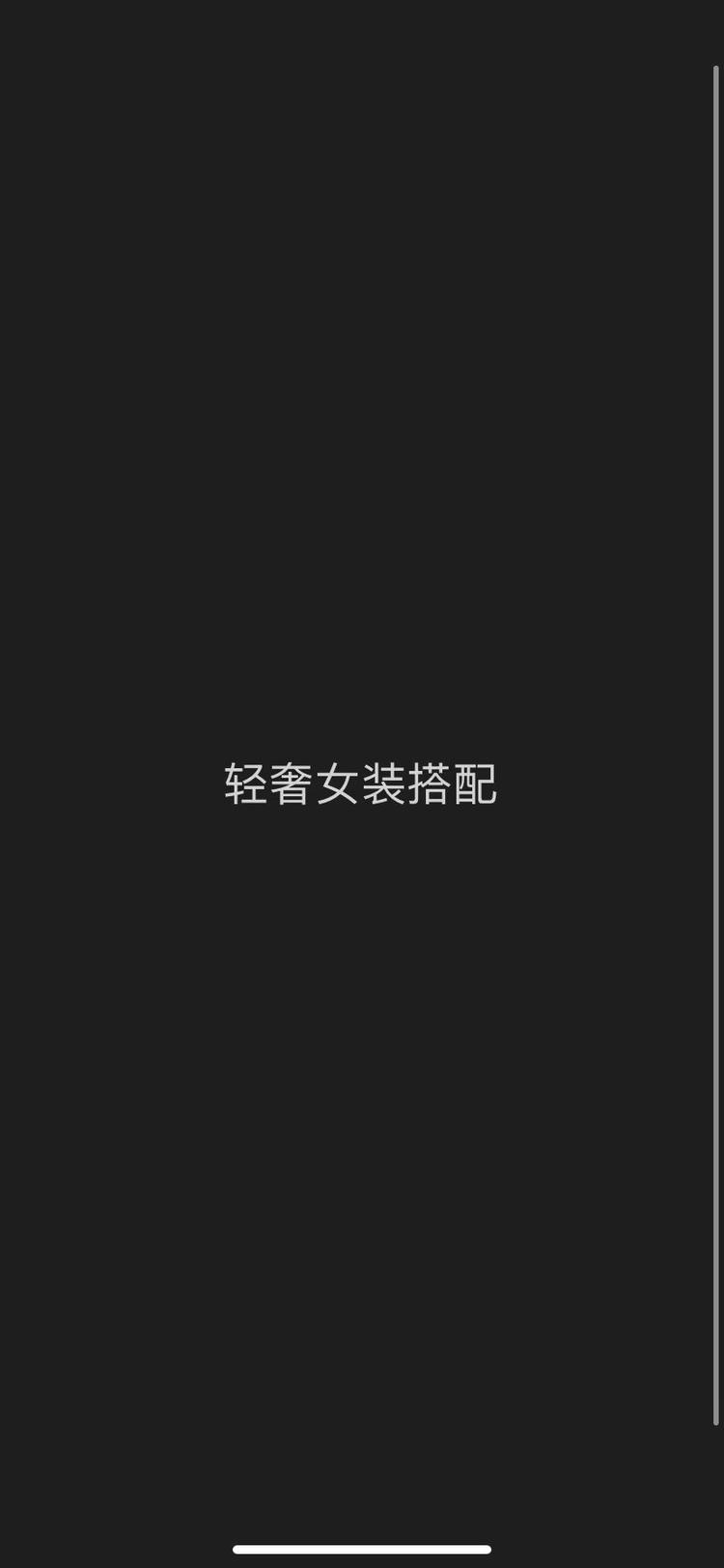 KK-女装个体店