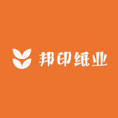 邦印纸业