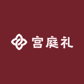 宫庭礼