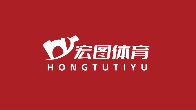宏图乒乓器材总汇