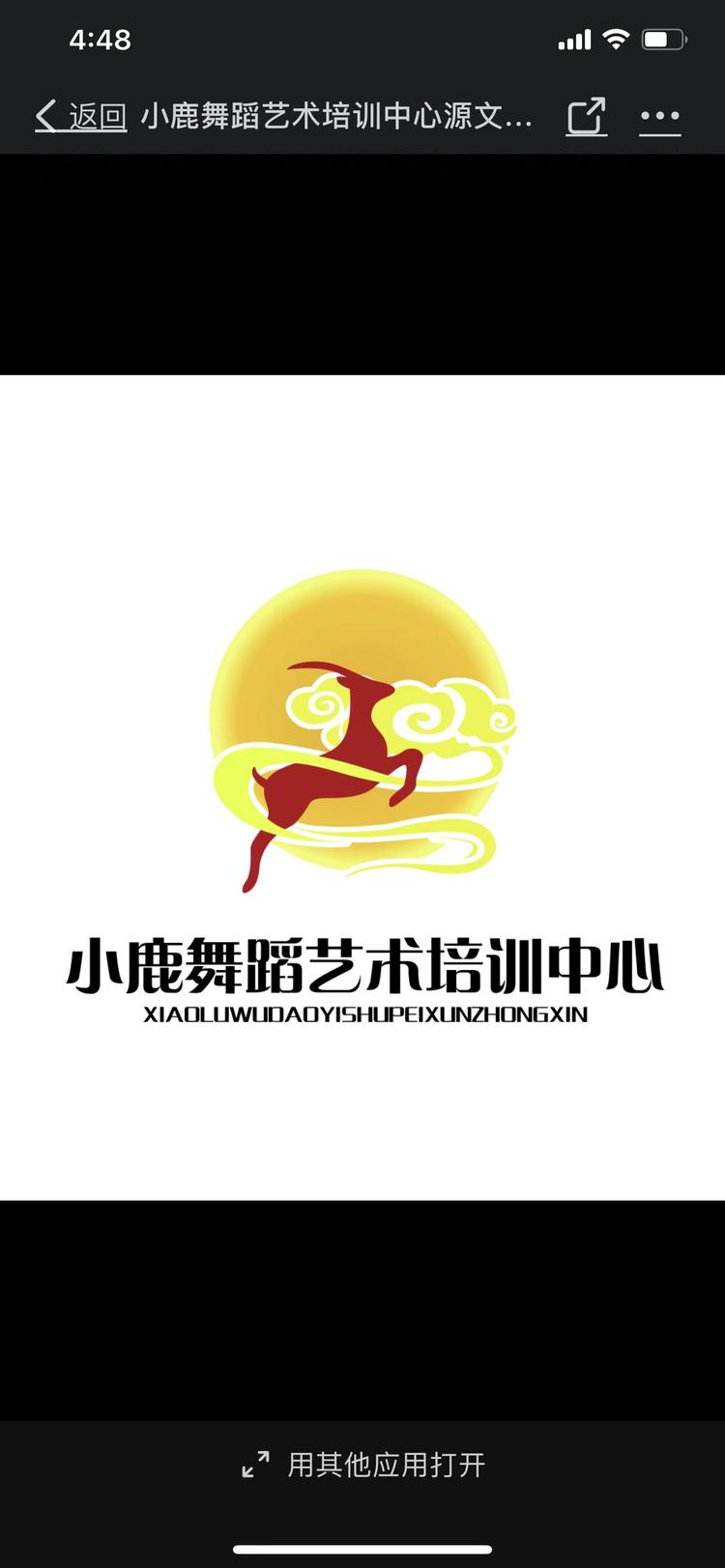 小鹿舞蹈