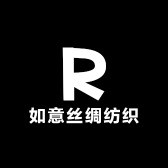 如意丝绸纺织