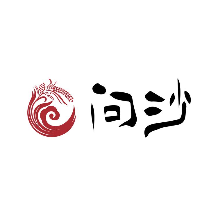 问沙商贸专营店