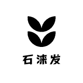 石涞发