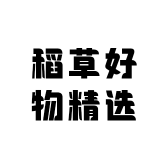 稻草零食店